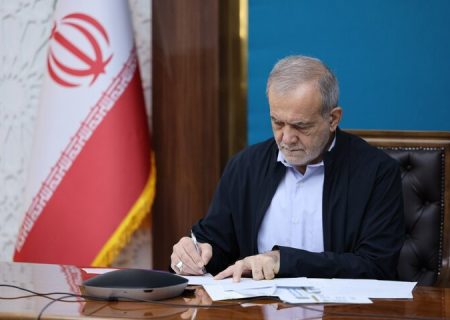 پزشکیان فرا رسیدن روز ملی ترکیه را تبریک گفت